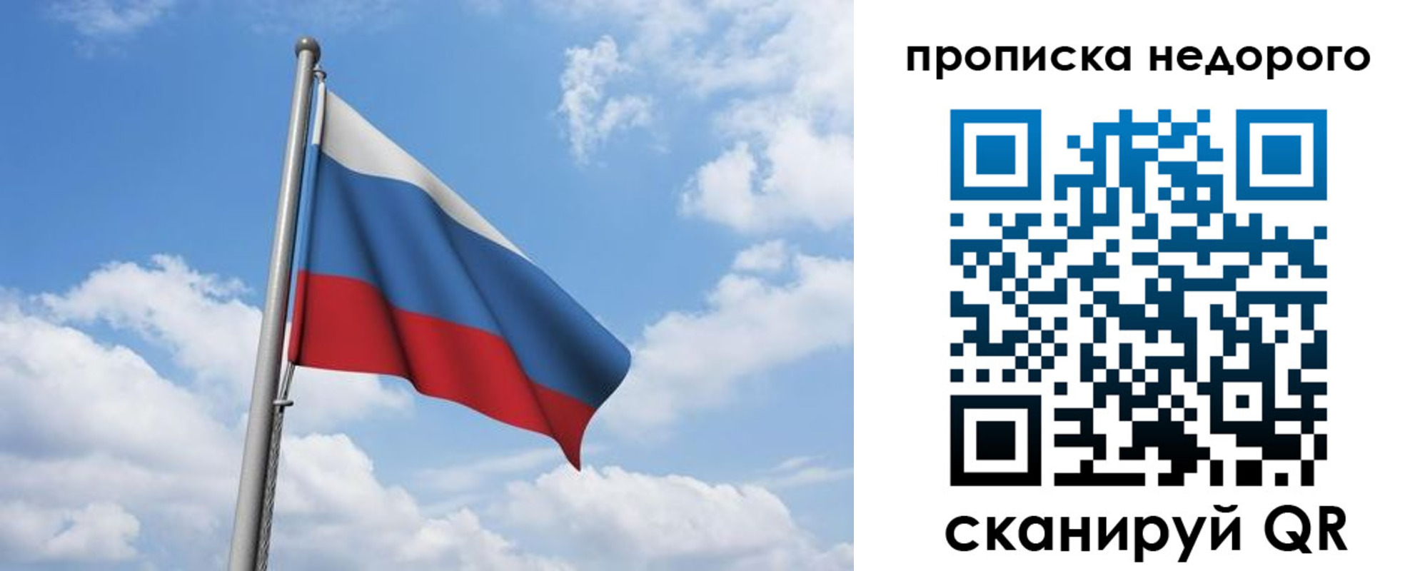найти адрес прописки в Лабинске